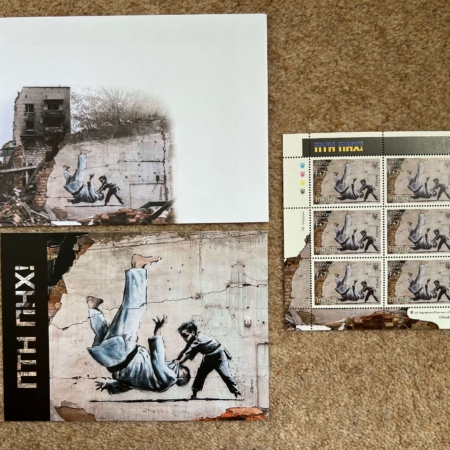 Banksy - Ukraine1