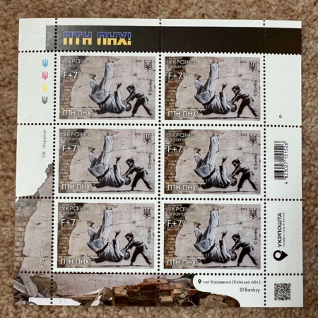 Banksy - Ukraine3